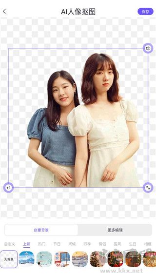 聰明靈犀最新版本