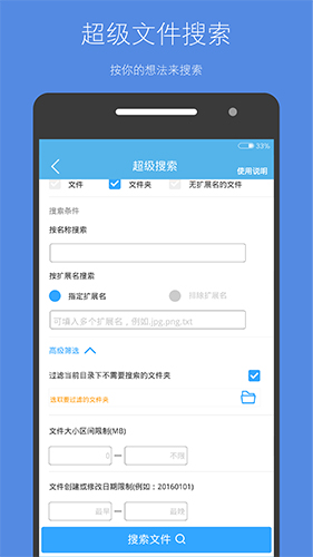 存儲(chǔ)空間清理app免費(fèi)版