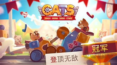 喵星大作戰(zhàn)安卓版