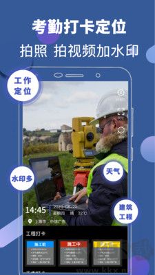 元道相機(jī)正版