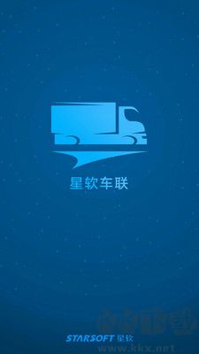 星軟車聯(lián)官網(wǎng)版