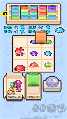 烏龜對對碰游戲