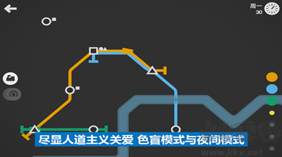 模擬地鐵所有城市