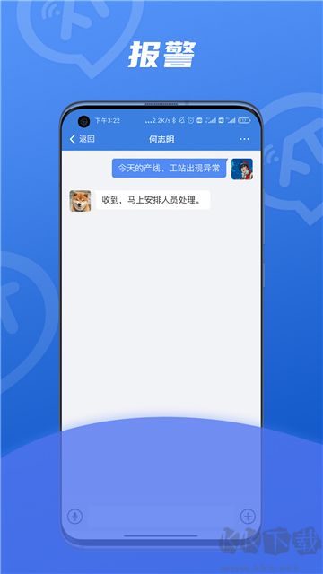 訊小通正版