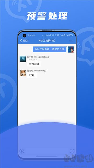 訊小通正版