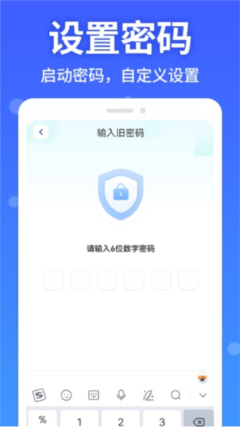 軟件隱藏大師app專業(yè)版