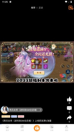 指寶玩游戲盒子app標(biāo)準(zhǔn)版