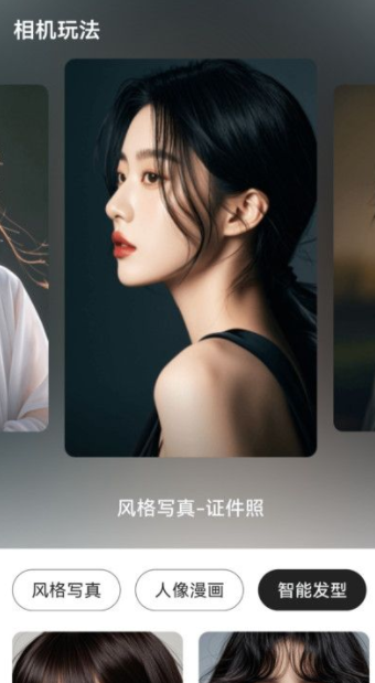 圖卡相機(jī)app專業(yè)版