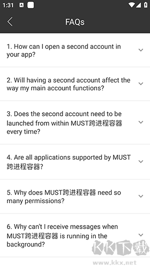 MUST跨進程容器框架綠色版