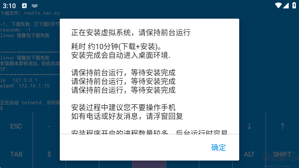 虛擬電腦官網(wǎng)版