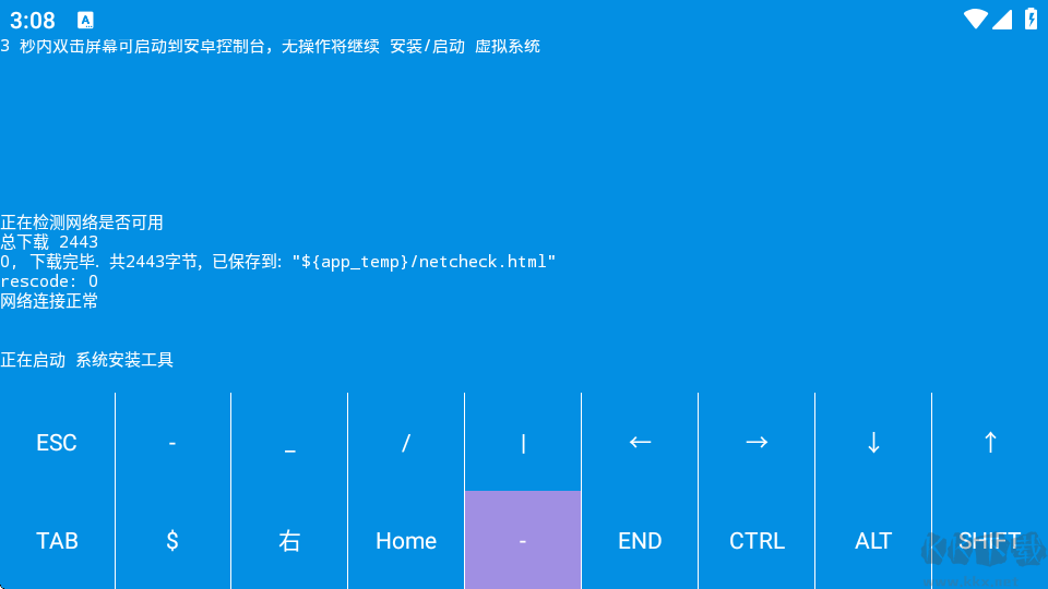 虛擬電腦官網(wǎng)版