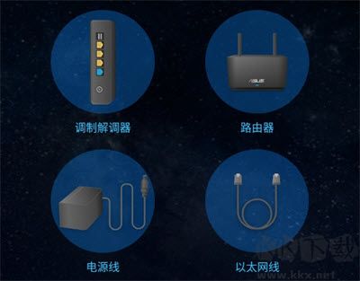 華碩路由器安卓版