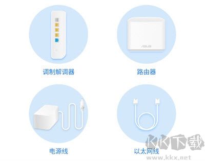 華碩路由器安卓版