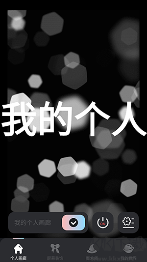 手持彈幕精靈免費(fèi)版