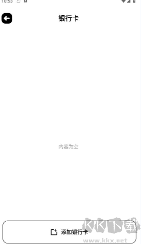nfc寫卡官方版