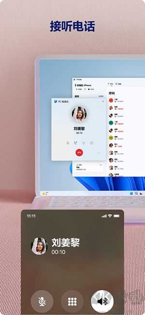連接至Windows高級(jí)版