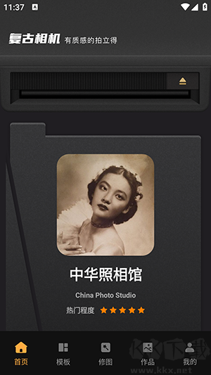 Bebo相機(jī)最新版