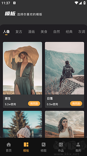 Bebo相機(jī)最新版