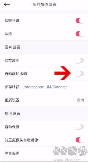 Bebo相機(jī)最新版