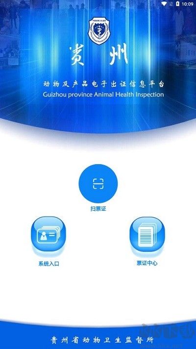 貴州動監(jiān)官網版