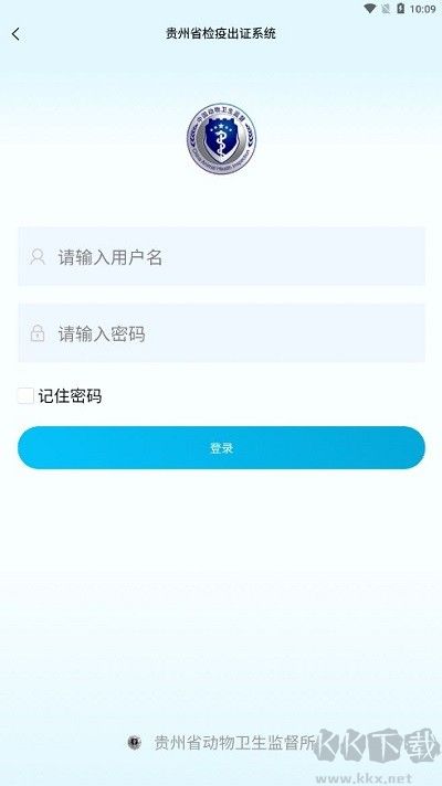 貴州動監(jiān)官網版