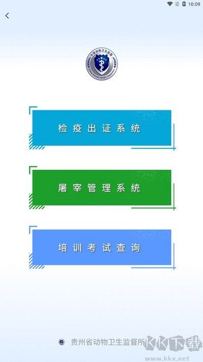 貴州動監(jiān)官網版
