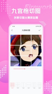 快變漫畫相機app綠色版