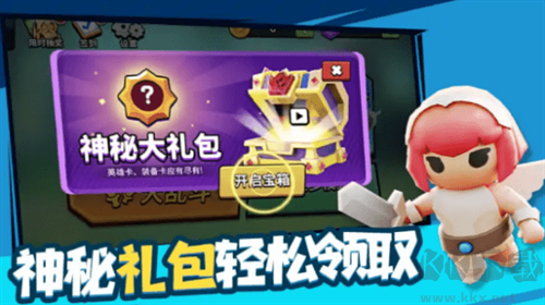 魔力大對決2全新版