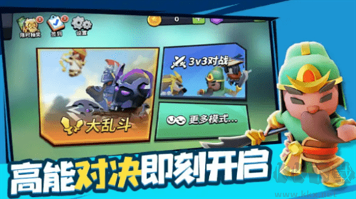 魔力大對決2全新版