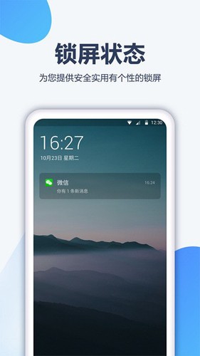 酷劃壁紙大全app完整版