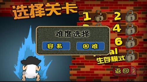 釘子戶大戰(zhàn)拆遷隊游戲