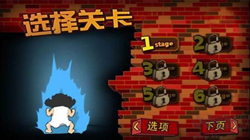 釘子戶大戰(zhàn)拆遷隊游戲