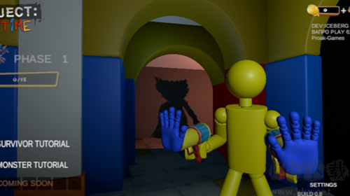 游戲計(jì)劃時間