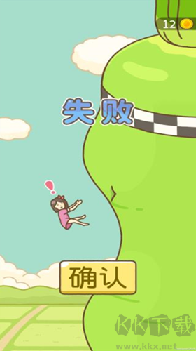 豆腐女孩爬蘿卜游戲