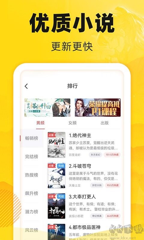 飯團(tuán)追書官方正版