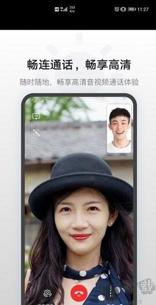 華為暢連app安卓新版本