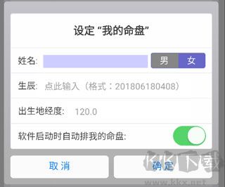 文墨天機公眾免費版