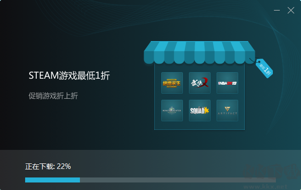 Gogo游戲平臺(tái)8.0.0.6