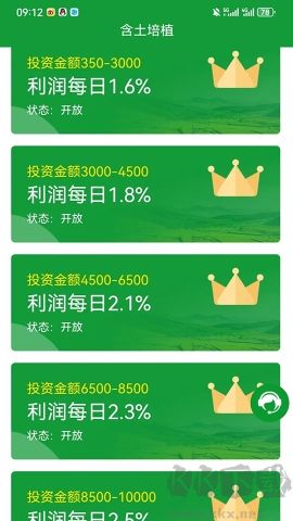 全球新農(nóng)官網(wǎng)版