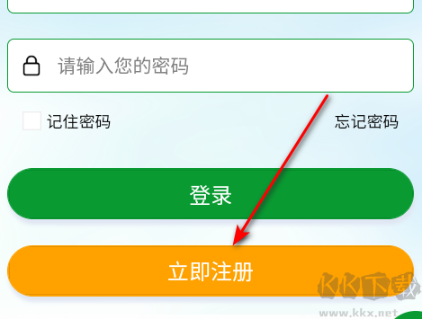 全球新農(nóng)官網(wǎng)版