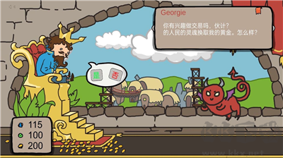 秩序王國安卓版