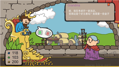 秩序王國安卓版