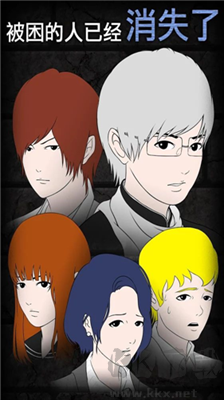 青鬼2無限青幣版