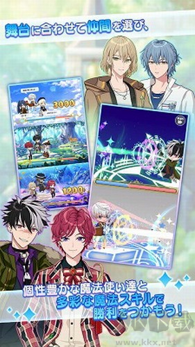 魔法使的約定最新版