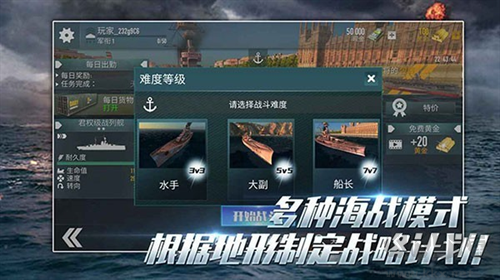 改裝大作戰(zhàn)手游