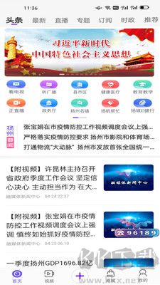 揚(yáng)帆升級(jí)版