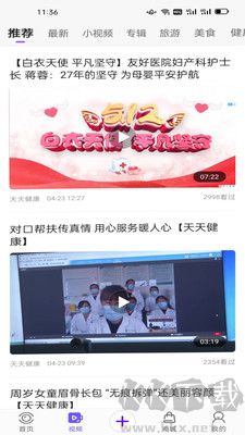 揚(yáng)帆升級(jí)版