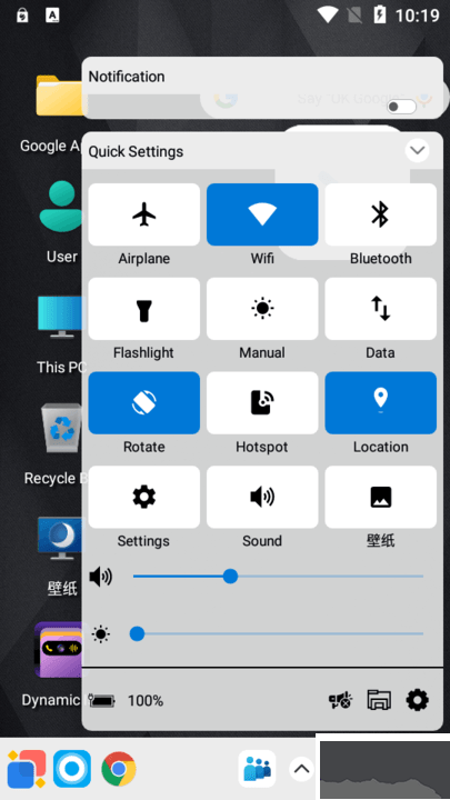 windows12啟動(dòng)器安卓版