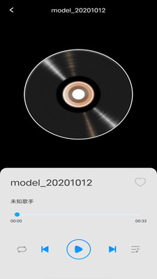 全民暢聽免費(fèi)音樂app無損版