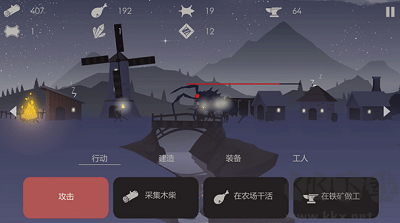 篝火被遺棄的土地最新版